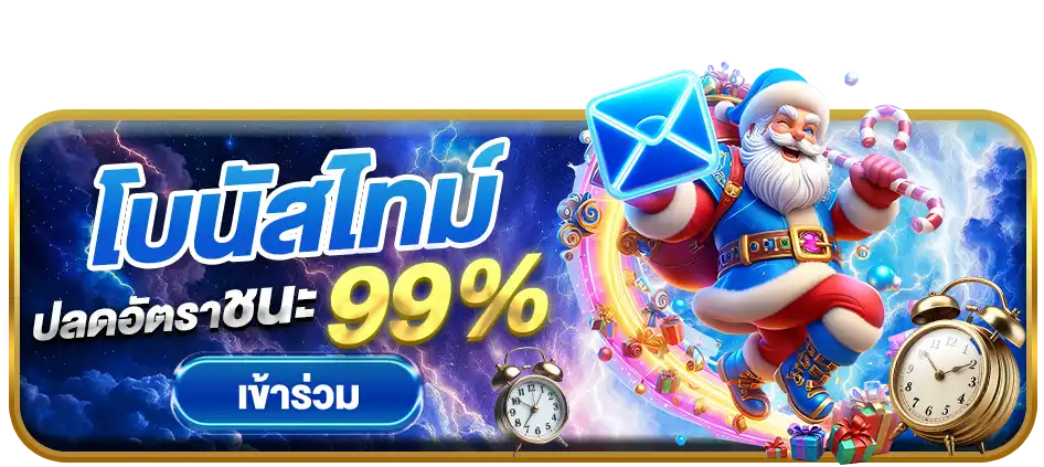 แบนเนอร์ 1