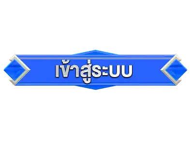 แบนเนอร์ 14