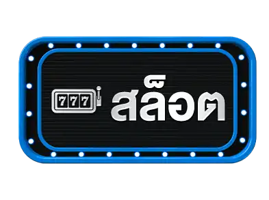 แบนเนอร์ 3
