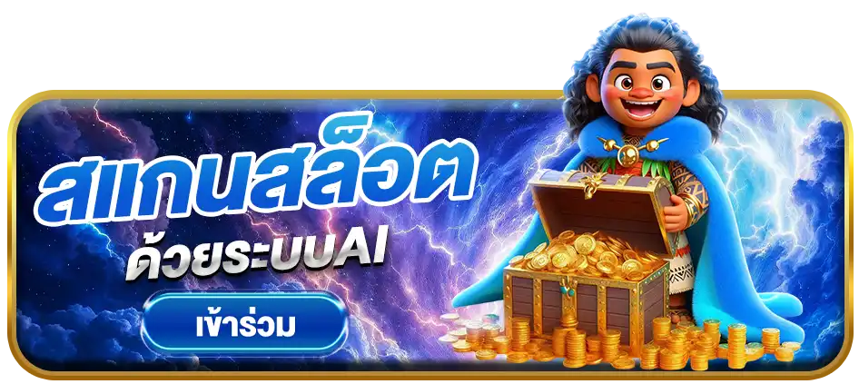 แบนเนอร์ 4