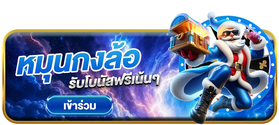 แบนเนอร์ 5