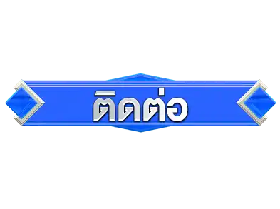 แบนเนอร์ 8